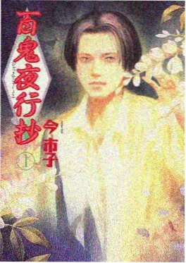 都市悬疑短剧豪门弃女的复仇日记海报